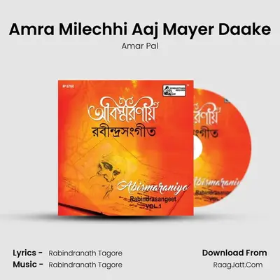 Amra Milechhi Aaj Mayer Daake MP3 Song by Amar Pal Cover