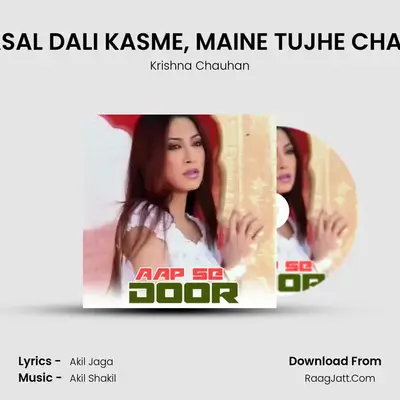MASAL DALI KASME, MAINE TUJHE CHAHA MP3 Song by Krishna Chauhan Cover
