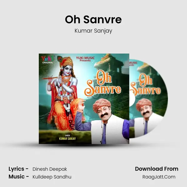 Oh Sanvre mp3 song