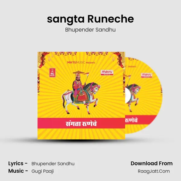 Bhupender Sandhu