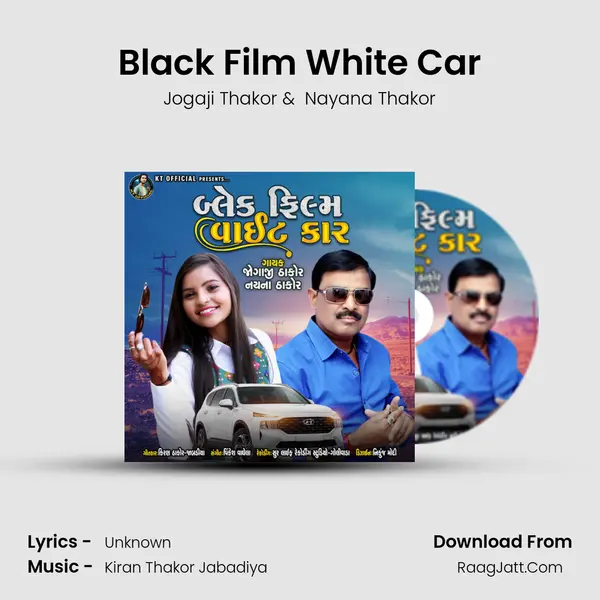 Black Film White Car mp3 song