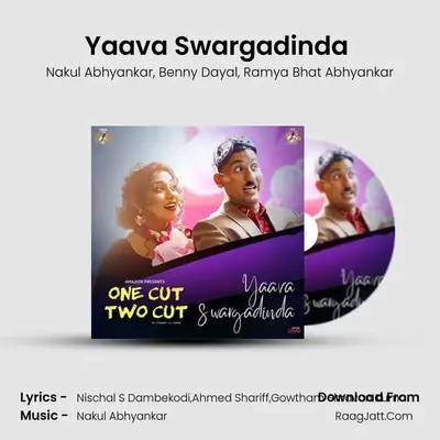 Yaava Swargadinda (From 