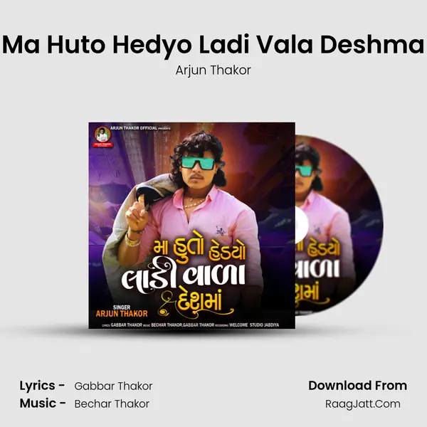 Ma Huto Hedyo Ladi Vala Deshma - Arjun Thakor