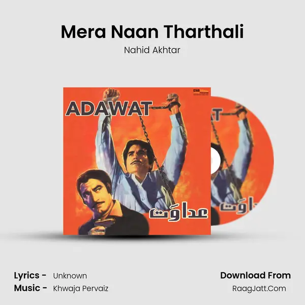 Mera Naan Tharthali MP3 Song by Nahid Akhtar Cover