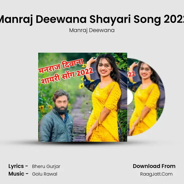 Manraj Deewana Shayari Song 2022 - Manraj Deewana