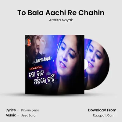 To Bala Aachi Re Chahin - Amrita Nayak