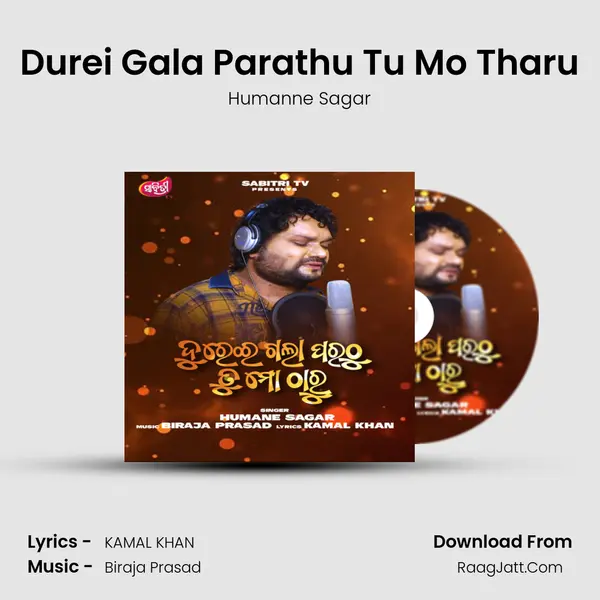 Durei Gala Parathu Tu Mo Tharu - Humanne Sagar