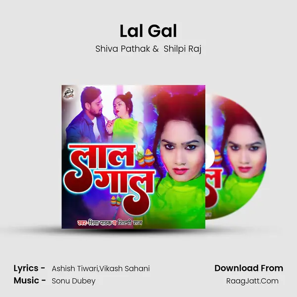 Lal Gal MP3 Song by Shiva Pathak Cover