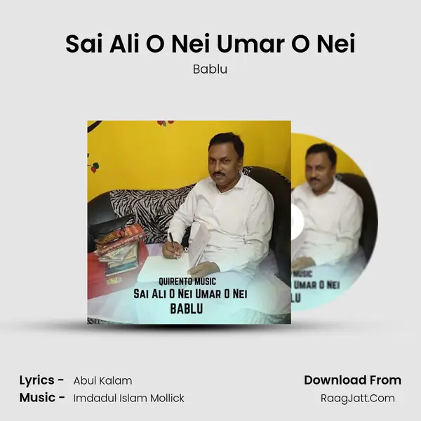 Sai Ali O Nei Umar O Nei mp3 song