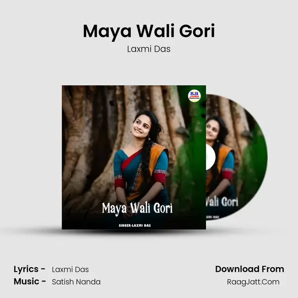 Maya Wali Gori mp3 song