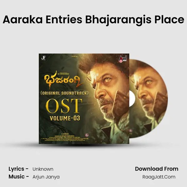 Aaraka Entries Bhajarangi's Place MP3 Song by  Cover