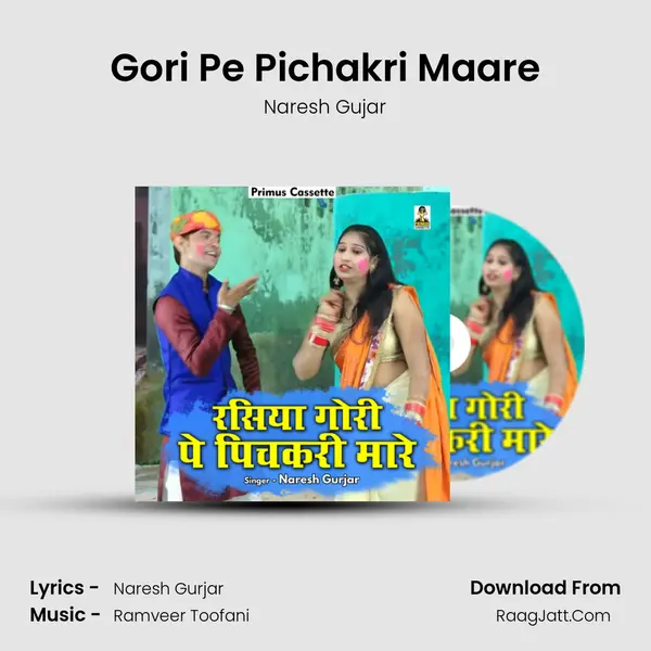 Gori Pe Pichakri Maare mp3 song