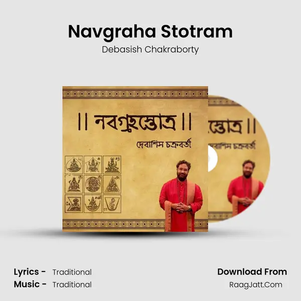 Navgraha Stotram mp3 song