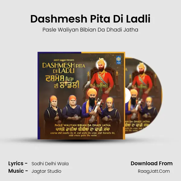 Dashmesh Pita Di Ladli MP3 Song by Pasle Waliyan Bibian Da Dhadi Jatha Cover