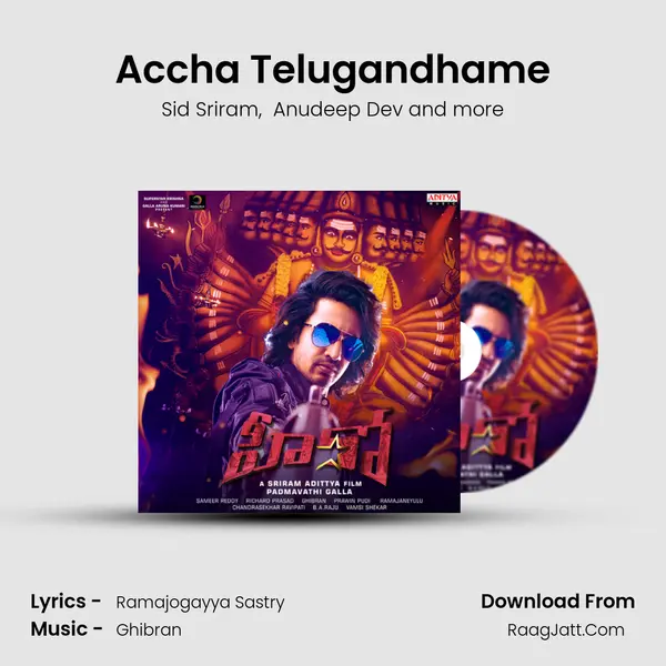 Accha Telugandhame MP3 Song by Sid Sriram Cover