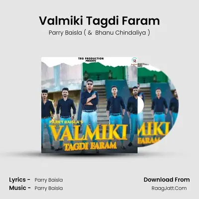 Valmiki Tagdi Faram mp3 song