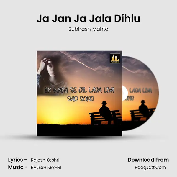 Ja Jan Ja Jala Dihlu MP3 Song by Subhash Mahto Cover