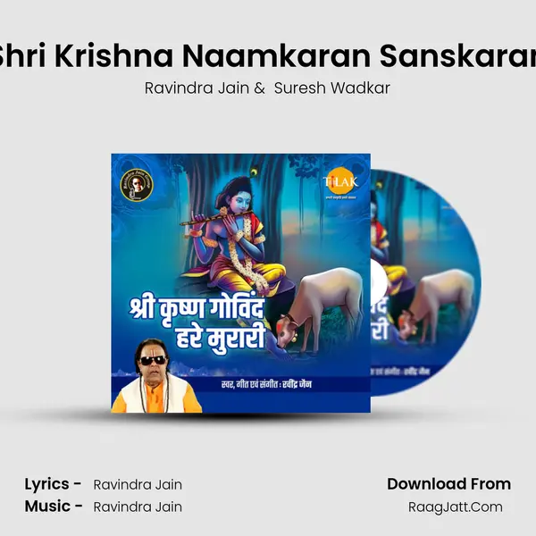 Shri Krishna Naamkaran Sanskaran MP3 Song by Ravindra Jain Cover