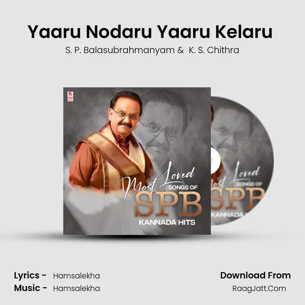 Yaaru Nodaru Yaaru Kelaru (From 