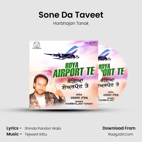 Sone Da Taveet mp3 song