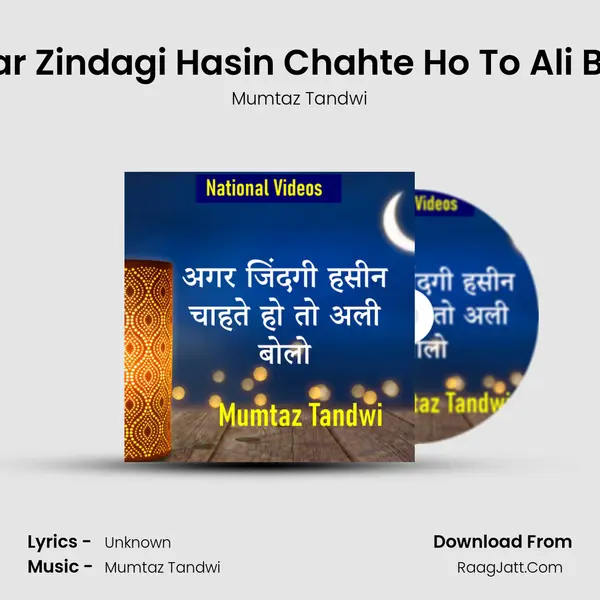 Agar Zindagi Hasin Chahte Ho To Ali Bolo - Mumtaz Tandwi