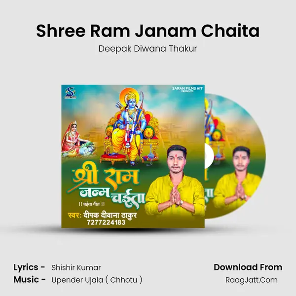 Shree Ram Janam Chaita MP3 Song by Deepak Diwana Thakur Cover