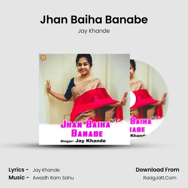 Jhan Baiha Banabe MP3 Song by Jay Khande Cover