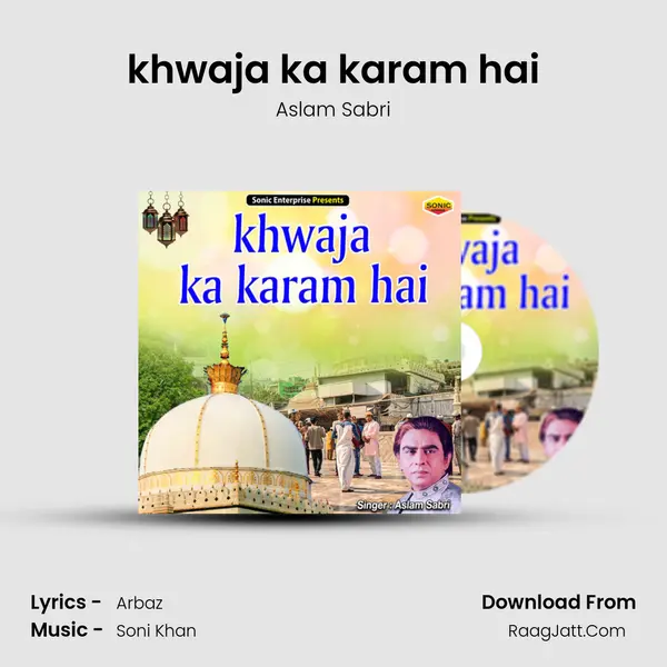 khwaja ka karam hai mp3 song