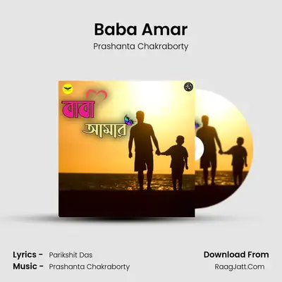 Baba Amar MP3 Song by Prashanta Chakraborty Cover