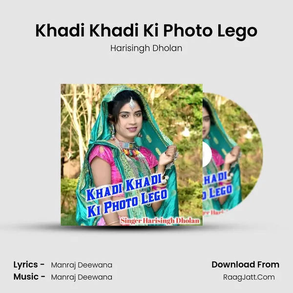 Khadi Khadi Ki Photo Lego - Harisingh Dholan