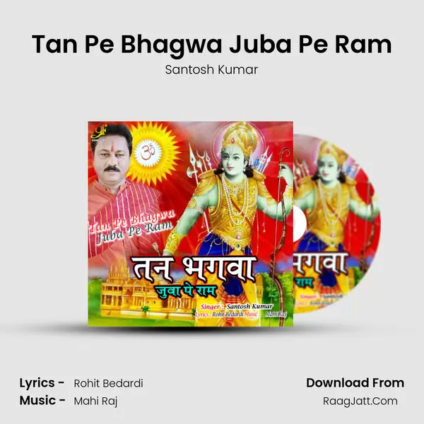 Tan Pe Bhagwa Juba Pe Ram mp3 song