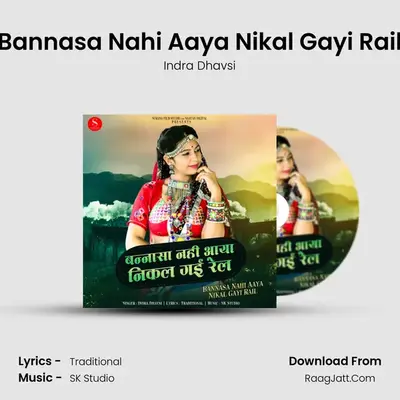 Bannasa Nahi Aaya Nikal Gayi Rail - Indra Dhavsi