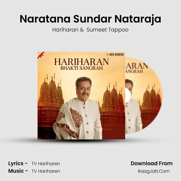 Naratana Sundar Nataraja mp3 song