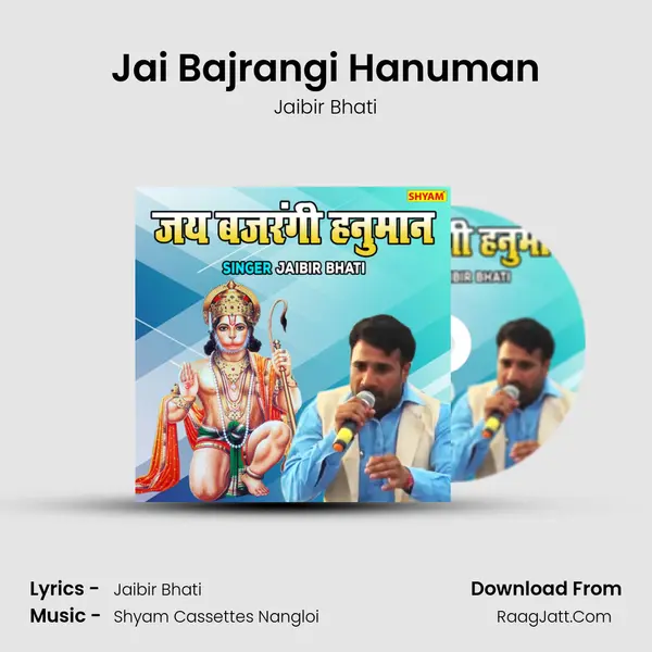 Jaibir Bhati