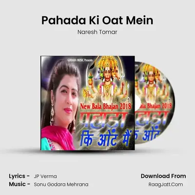 Pahada Ki Oat Mein mp3 song