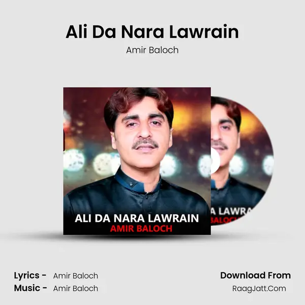 Ali Da Nara Lawrain mp3 song