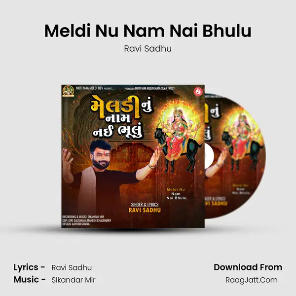 Meldi Nu Nam Nai Bhulu MP3 Song by Ravi Sadhu Cover