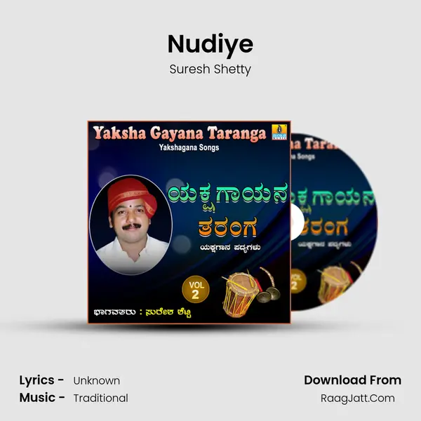 Nudiye MP3 Song by Suresh Shetty Cover