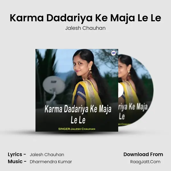 Karma Dadariya Ke Maja Le Le MP3 Song by Jalesh Chauhan Cover