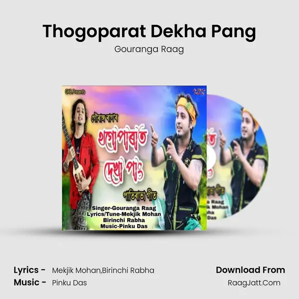 Thogoparat Dekha Pang - Gouranga Raag