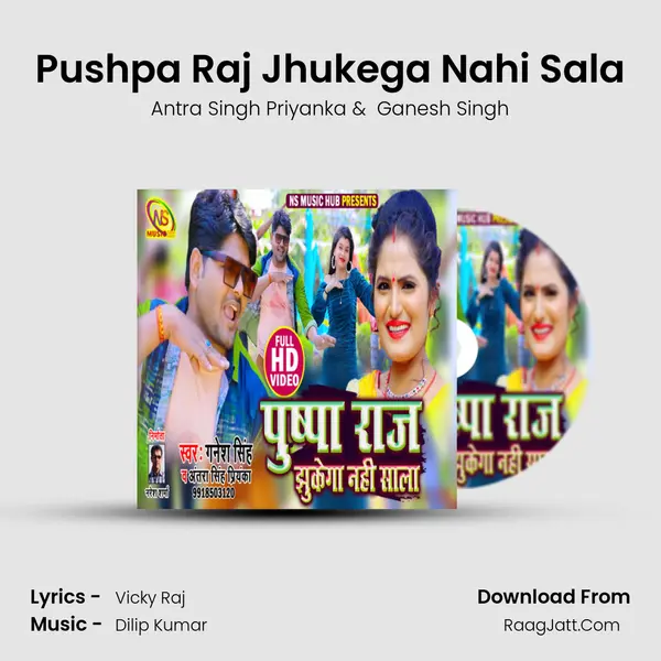 Pushpa Raj Jhukega Nahi Sala - Antra Singh Priyanka