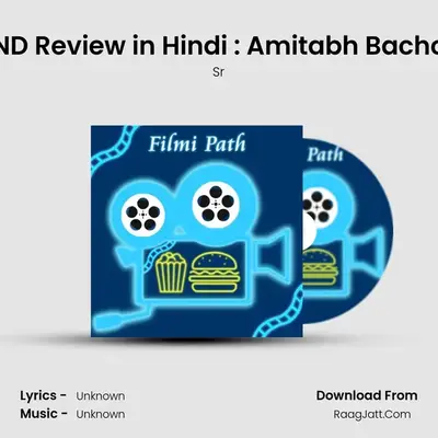 JHUND Review in Hindi : Amitabh Bachchan mp3 song