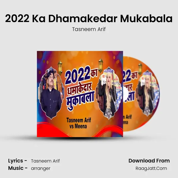 2022 Ka Dhamakedar Mukabala - Tasneem Arif