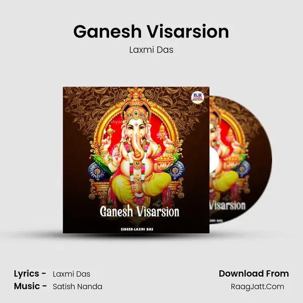 Ganesh Visarsion mp3 song