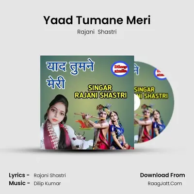 Yaad Tumane Meri Cover