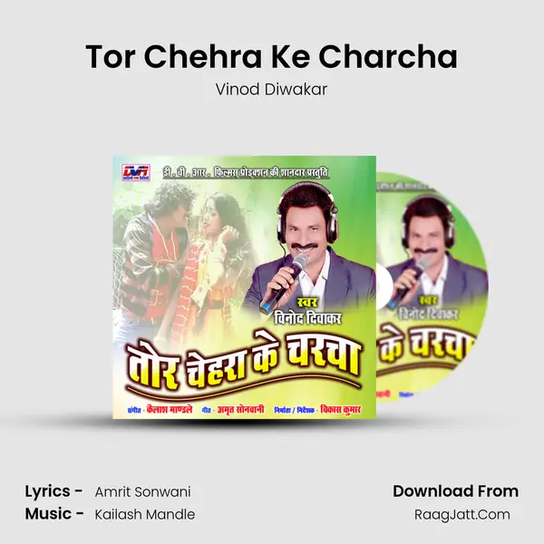 Tor Chehra Ke Charcha MP3 Song by Vinod Diwakar Cover