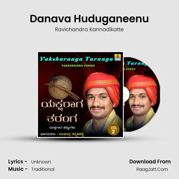 Danava Huduganeenu MP3 Song by Ravichandra Kannadikatte Cover
