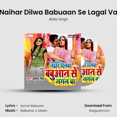 Naihar Dilwa Babuaan Se Lagal Va mp3 song