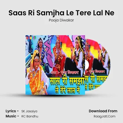 Saas Ri Samjha Le Tere Lal Ne MP3 Song by Pooja Diwakar Cover