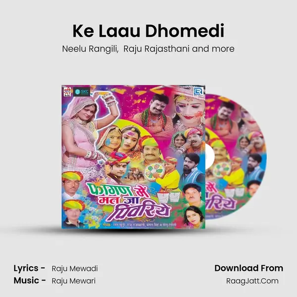 Ke Laau Dhomedi MP3 Song by Neelu Rangili Cover